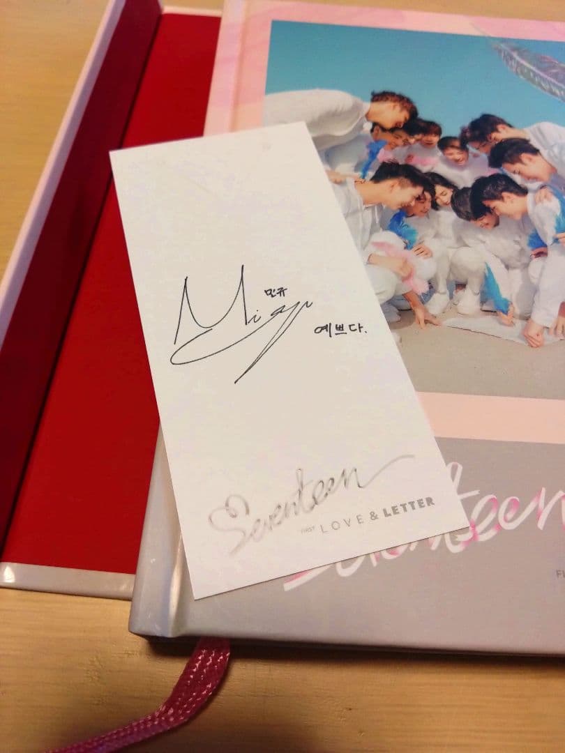 SEVENTEEN　まとめ売り
