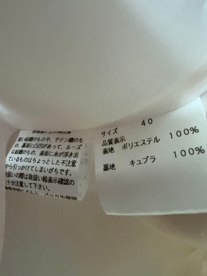 「ティファニー」エムズグレーシー♡花柄ワンピース　40