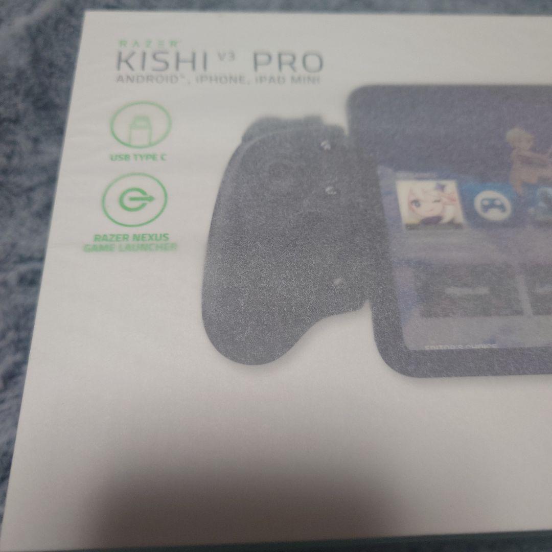 【未開封新品】Razer Kishi V3 Pro ゲームコントローラー＋おまけ