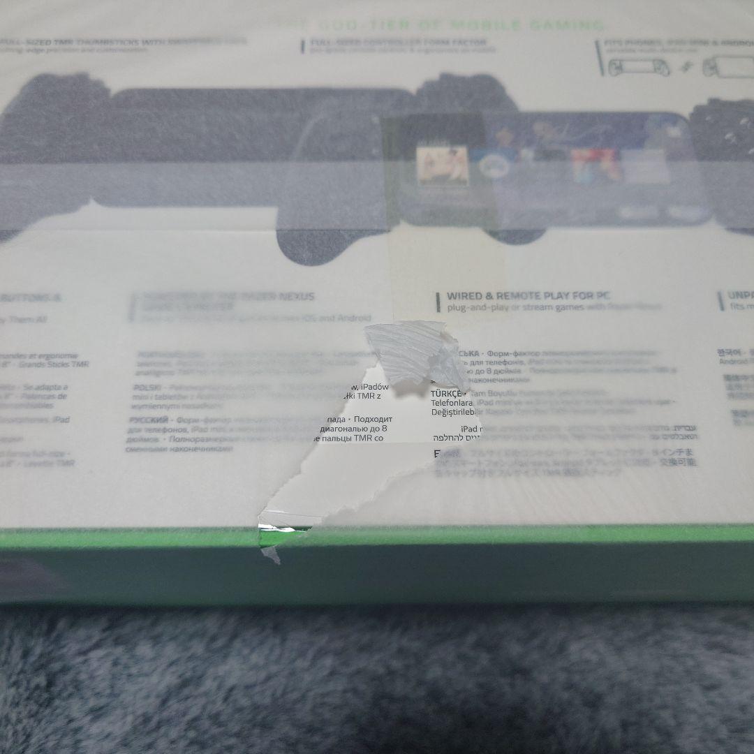 【未開封新品】Razer Kishi V3 Pro ゲームコントローラー＋おまけ
