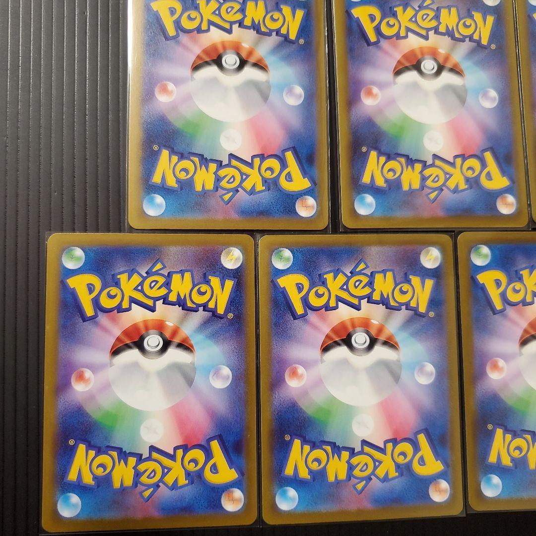 せ*な様 ポケモンカードゲームMEGAドリームexMA