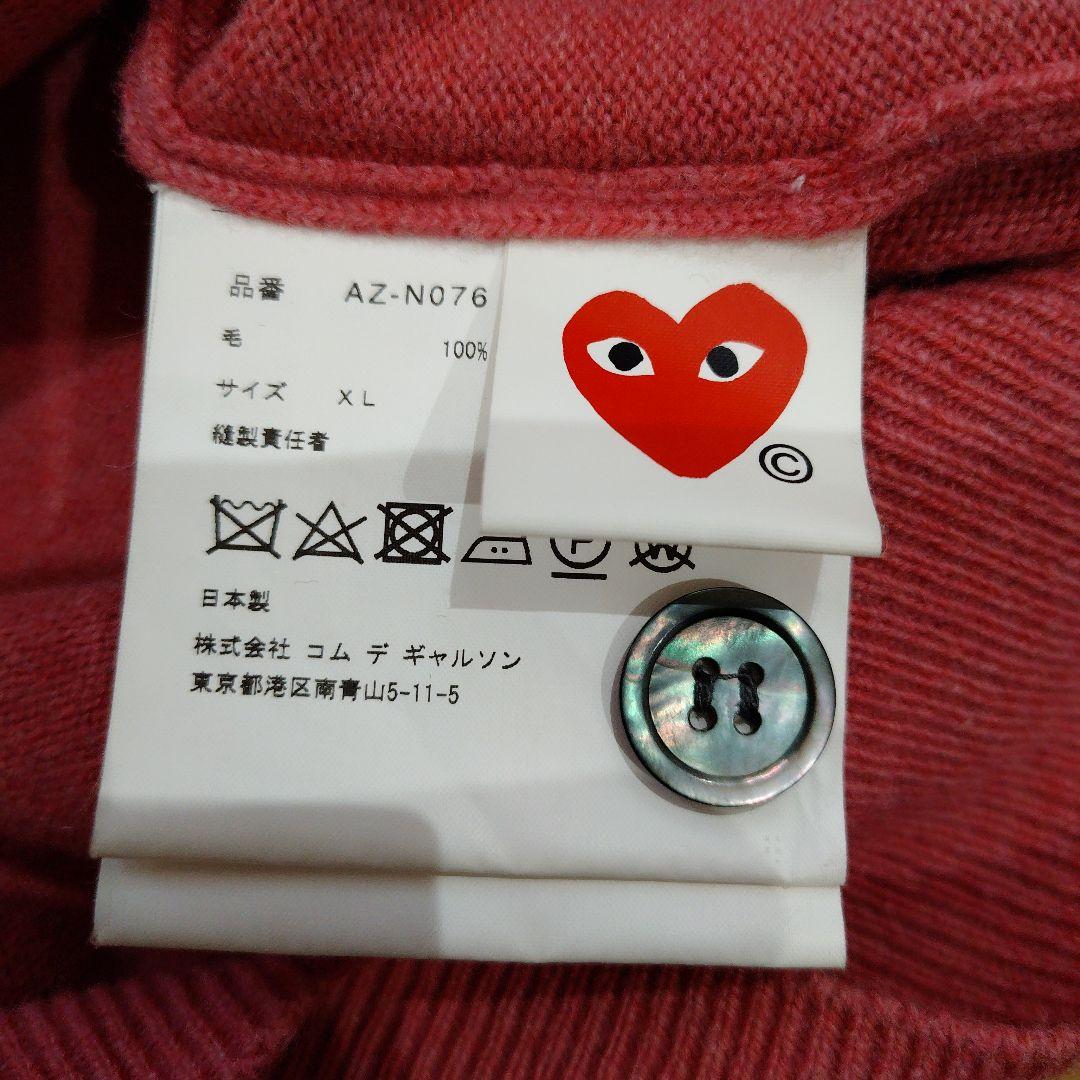 プレイコムデギャルソン　ダブル赤ハート　ピンクカーディガン　定価35000円