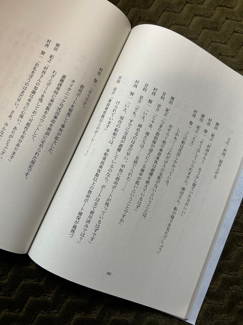 声優直筆サイン入り　台本　石塚運昇　東地宏樹　江原正士　オジサマ専科