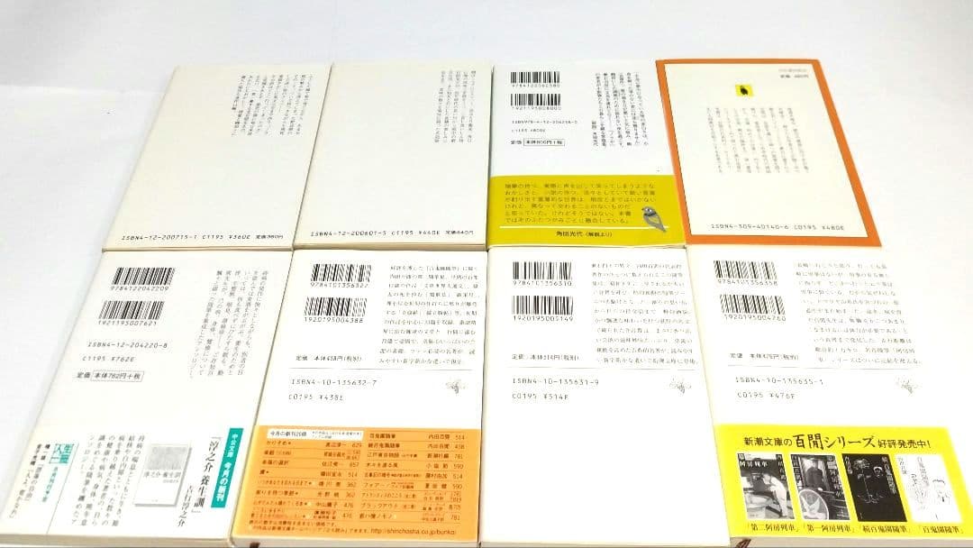 内田百閒 36冊