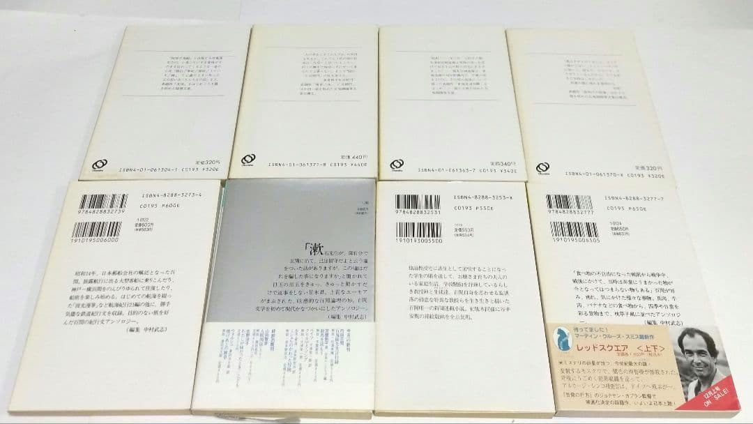 内田百閒 36冊