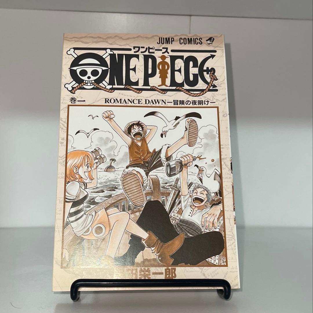 ワンピース　1巻　15刷発行　アニメ化帯付き　ONE PIECE
