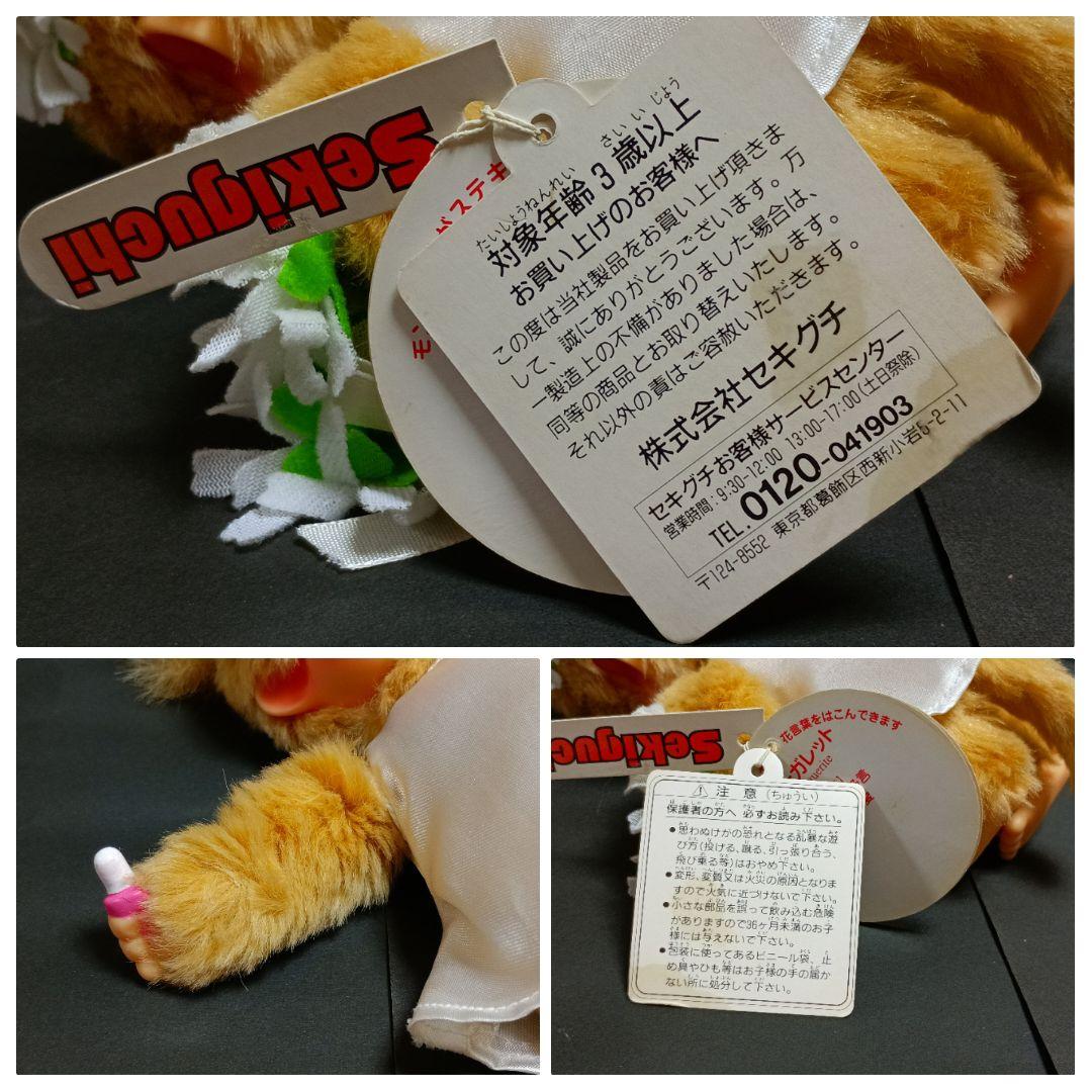 A*n様 モンチッチ　お花畑モンチッチ　S　タンポポ　スミレ　マーガレット　30