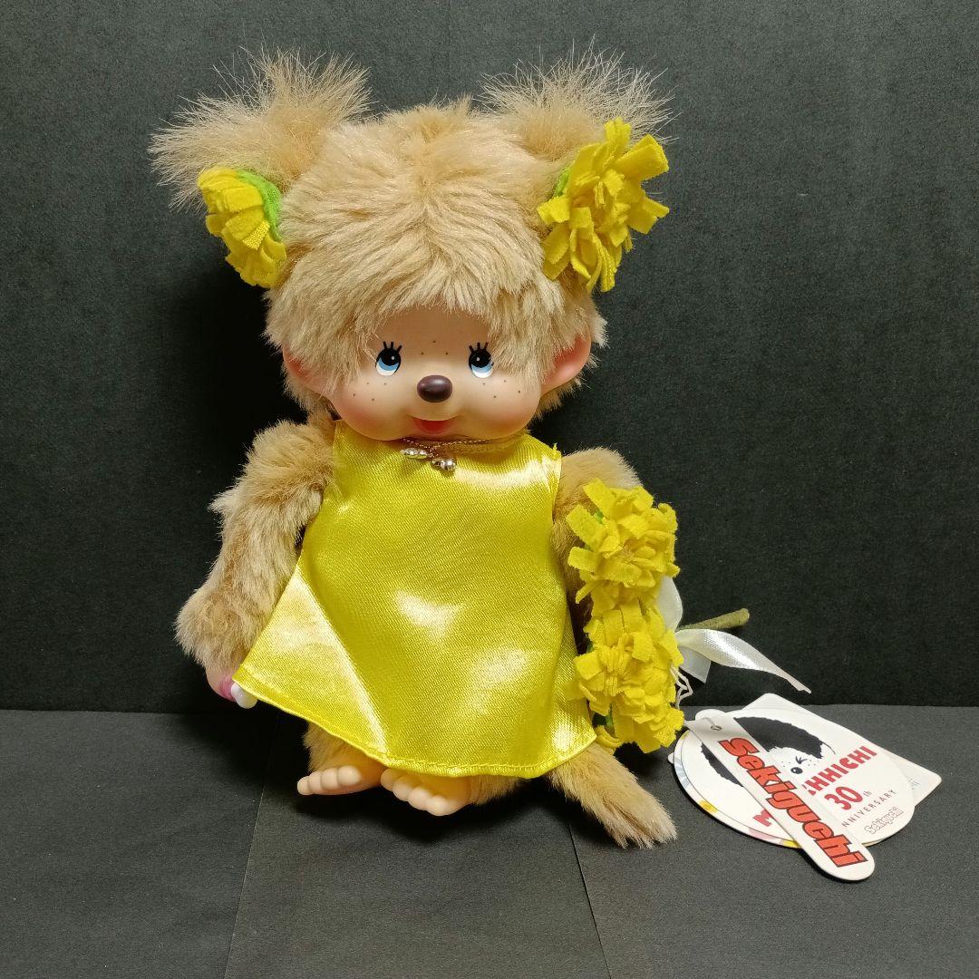 A*n様 モンチッチ　お花畑モンチッチ　S　タンポポ　スミレ　マーガレット　30