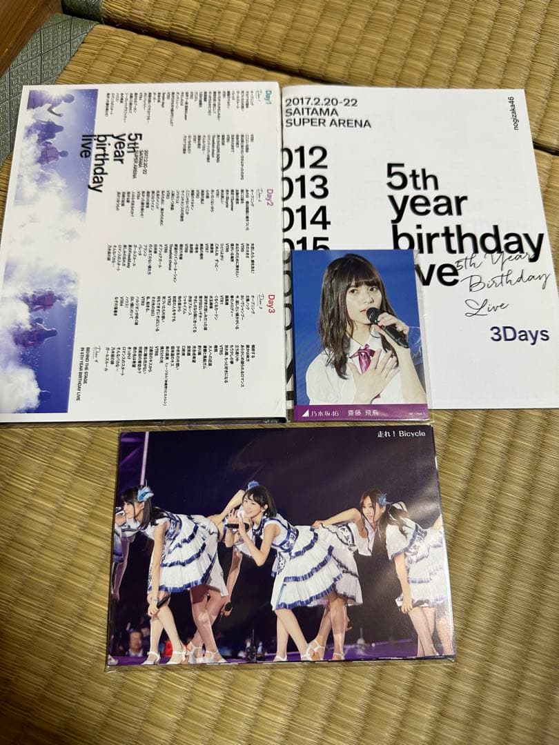 乃木坂46 5th years birthday live（完全生産限定盤）