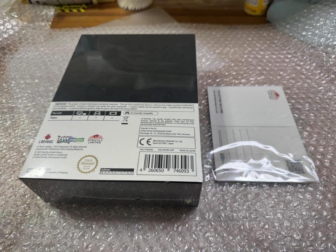 SW Drainus ドレイナス 欧州限定版 新品未開封 美品 海外版
