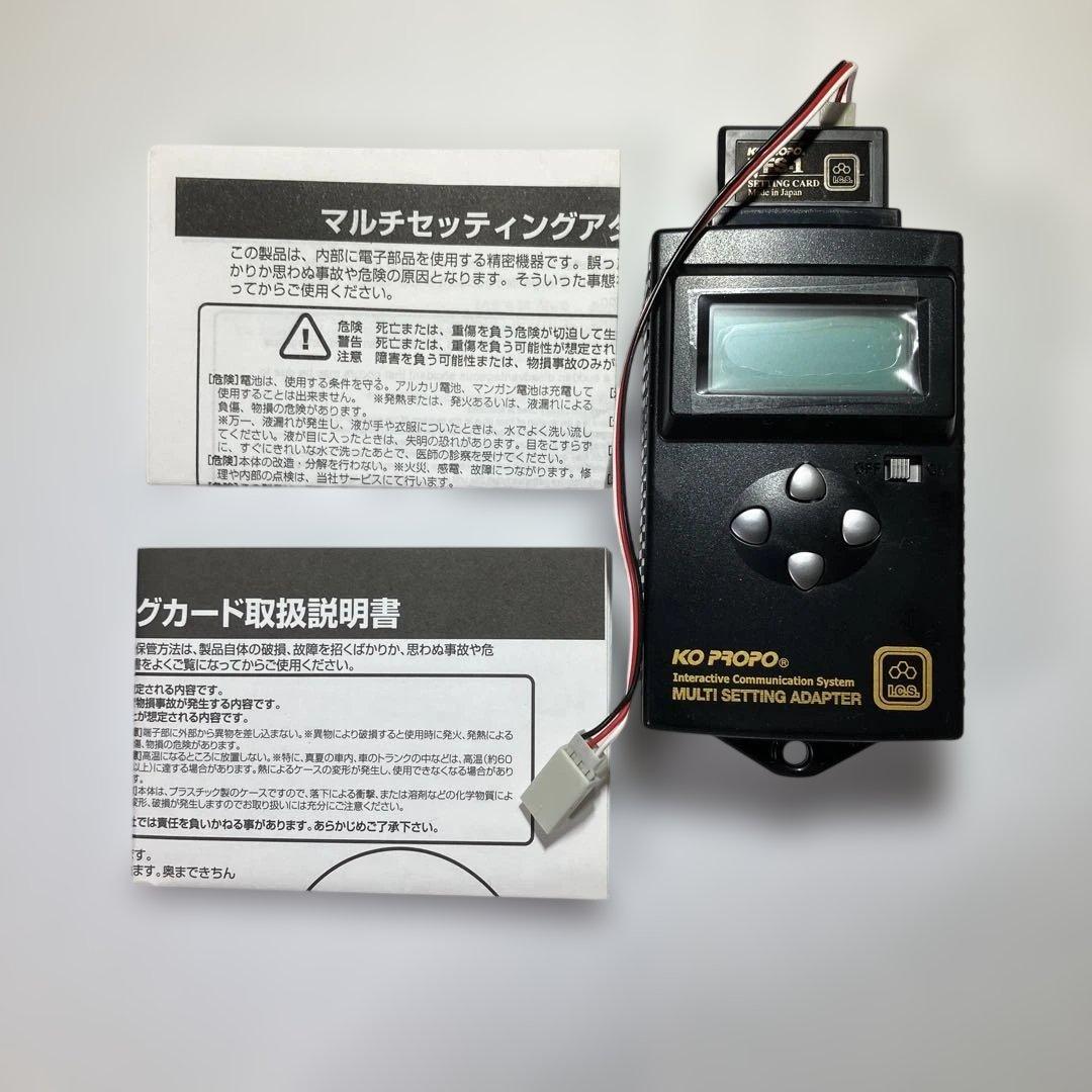 KOプロボ VFS-1アルチセッティングアダプター　ESCアンプVFS-1 2個