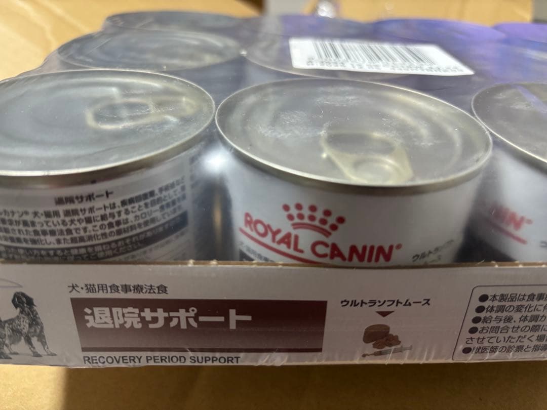 ロイヤルカナン　犬猫退院サポート　 12缶