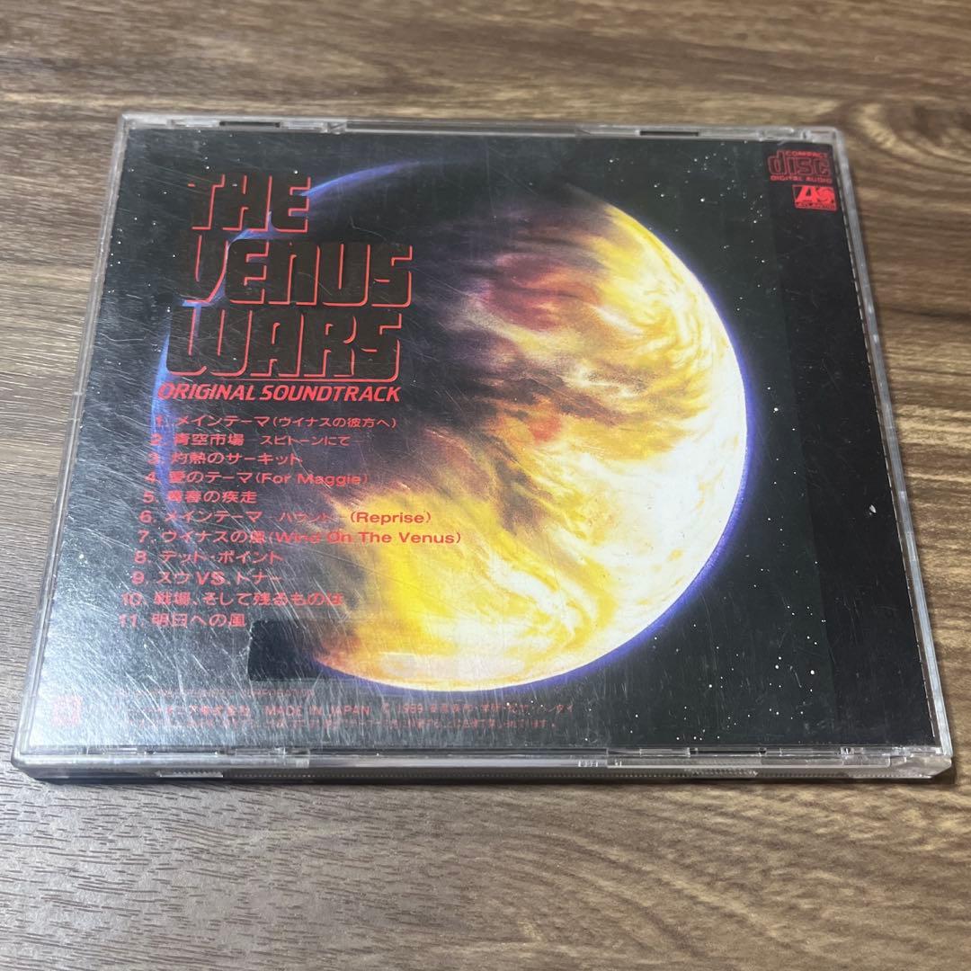 CD ヴイナス戦記 オリジナル・サウンドトラック レア