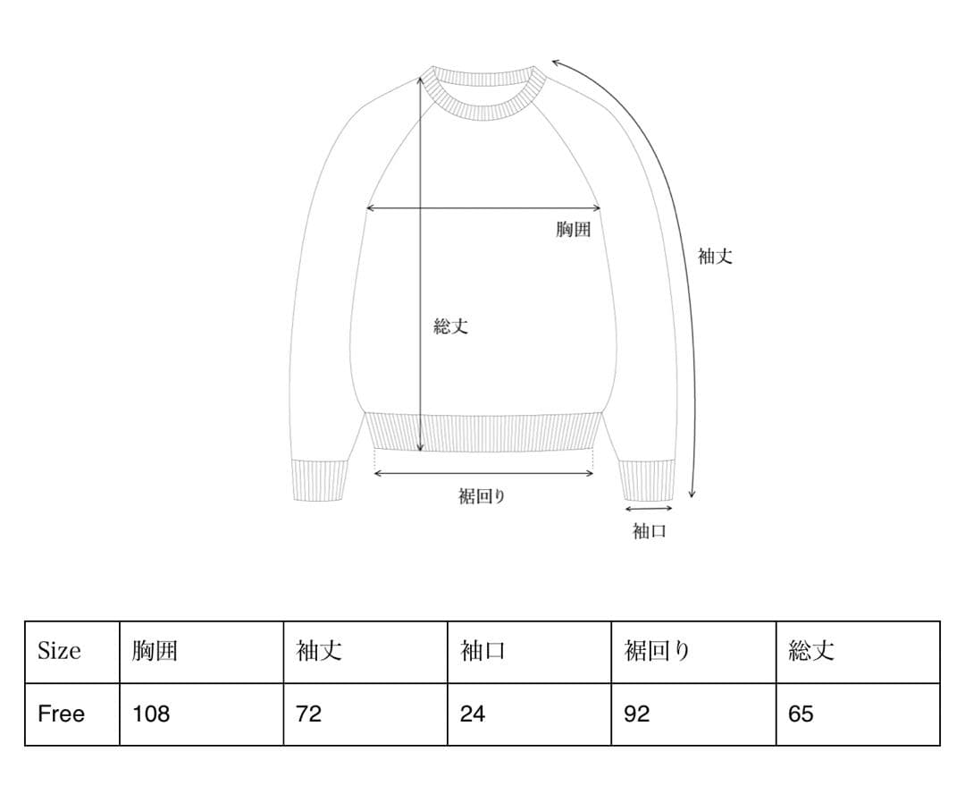OHOTORO（オオトロ）New Bold Raglan Knit