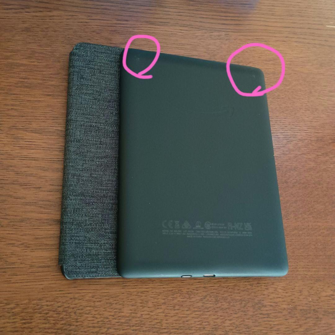【良品】Kindle Paperwhite (8GB) 広告あり＋純正カバー