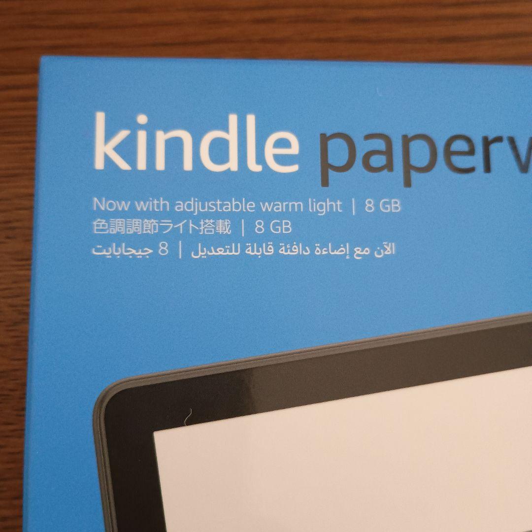 【良品】Kindle Paperwhite (8GB) 広告あり＋純正カバー