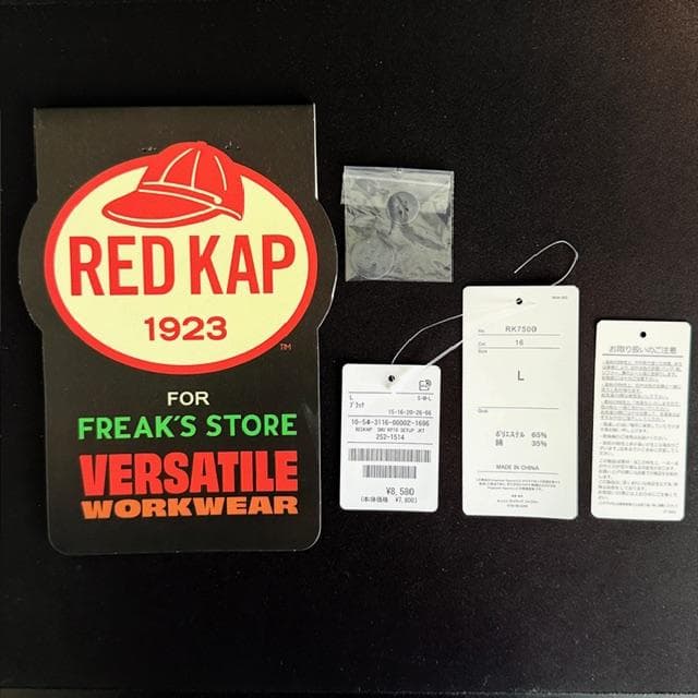 RED KAP レッドキャップ 別注 SMU KP10 ジャケット L