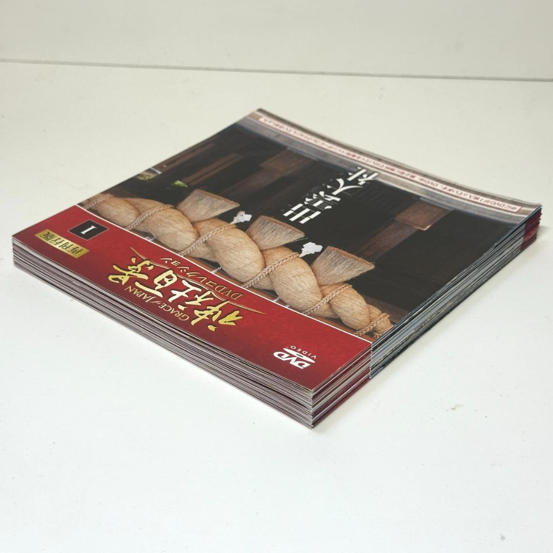 ☆神社百景 DVDコレクション 1～32巻 セット バインダー付き