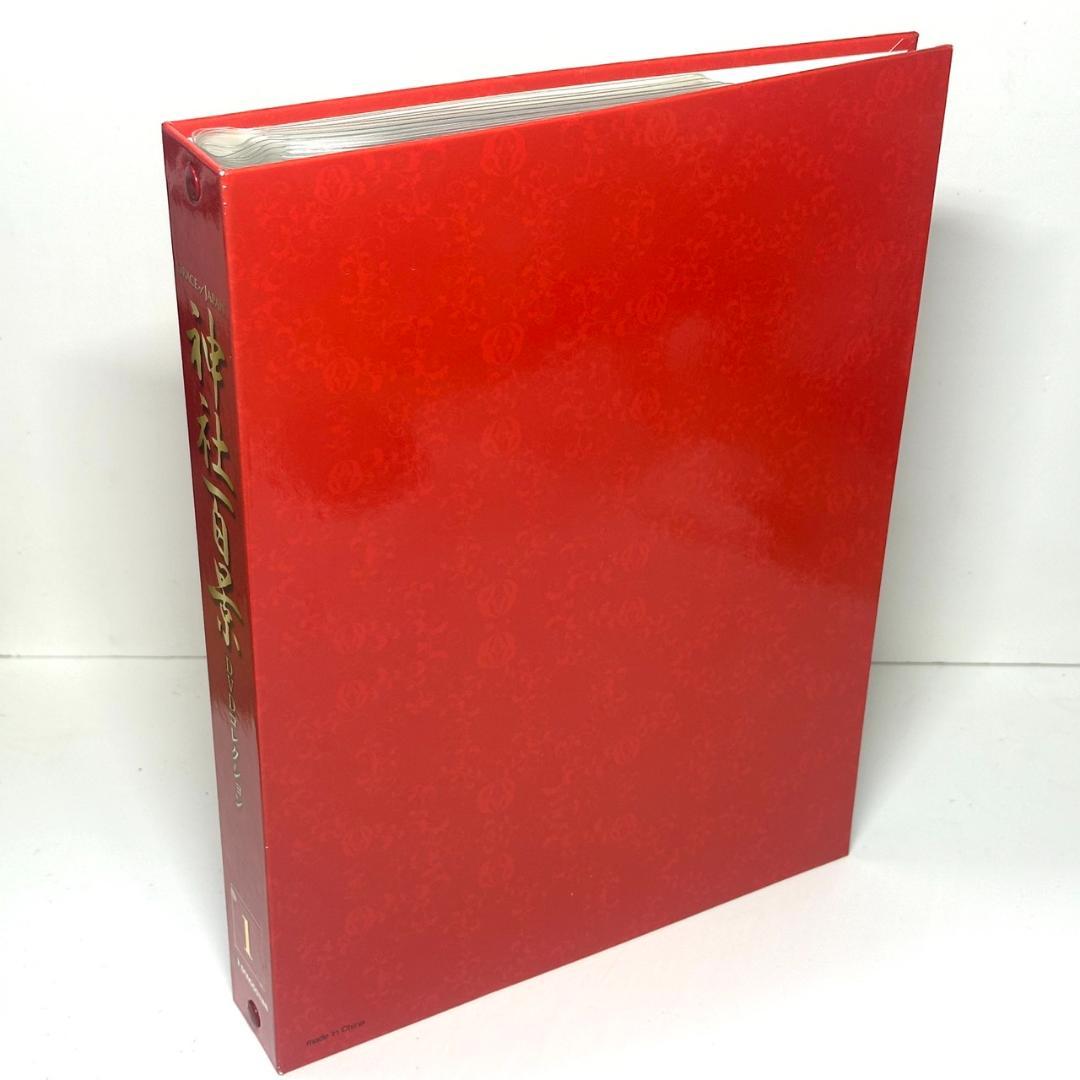 ☆神社百景 DVDコレクション 1～32巻 セット バインダー付き