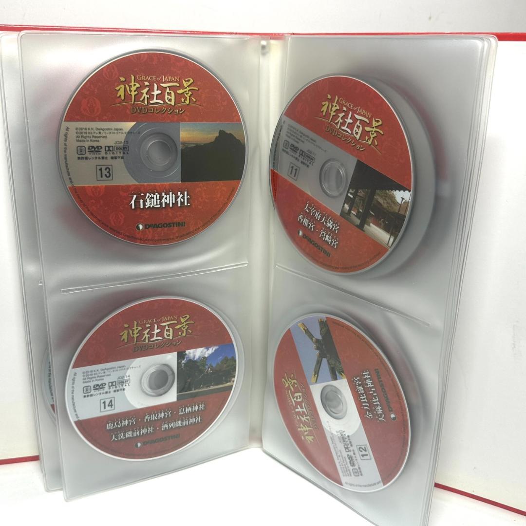 ☆神社百景 DVDコレクション 1～32巻 セット バインダー付き
