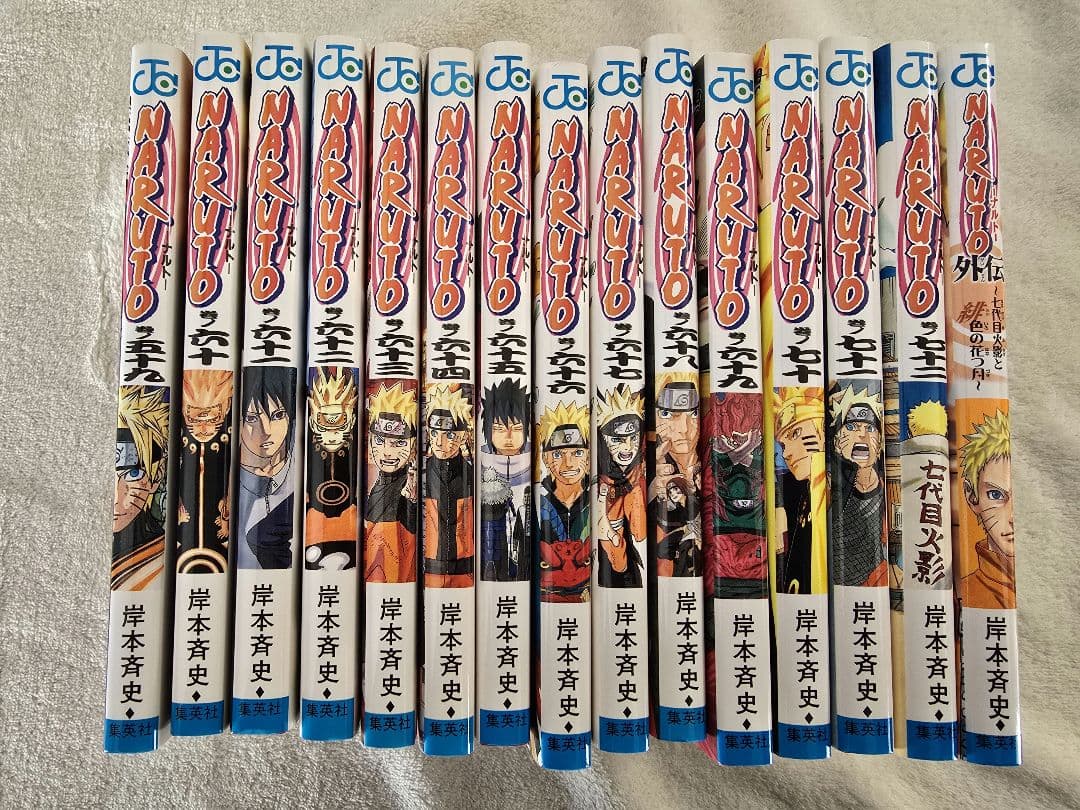 NARUTO―ナルト―　1～72　外伝