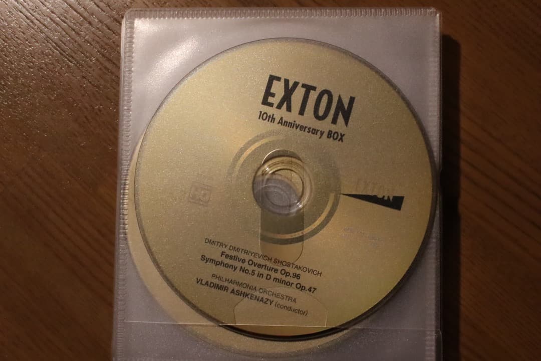 EXTON 10th Anniversary BOX SACD10枚＋CD