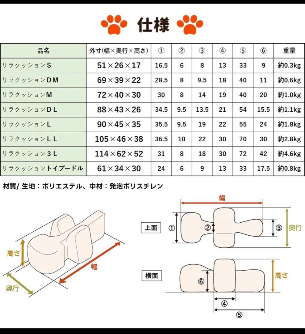 リラックッション トイプードルサイズ グレー