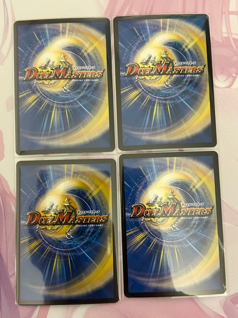 デュエルマスターズ　パーフェクトペテンシー