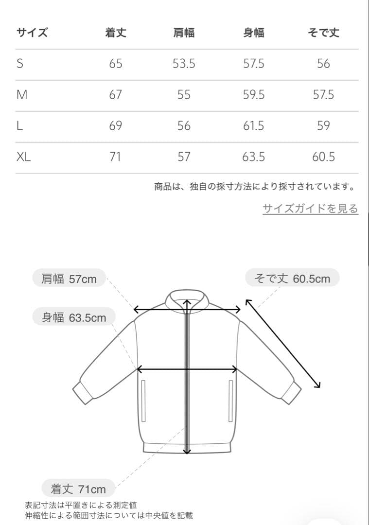 360°MASTER バンド ジップジャケット