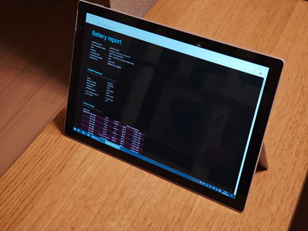 Surface Pro 5 1796 m-7Y30 画面割れ