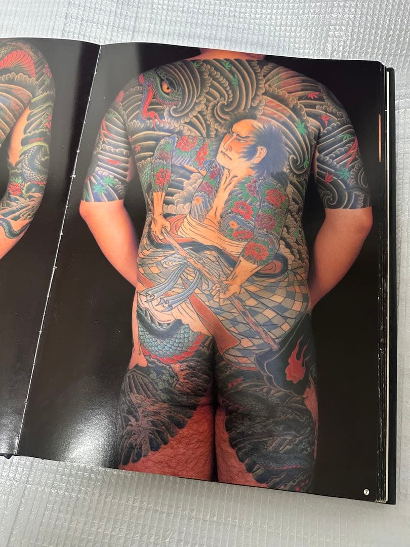 日本刺青芸術 彫芳 第2巻