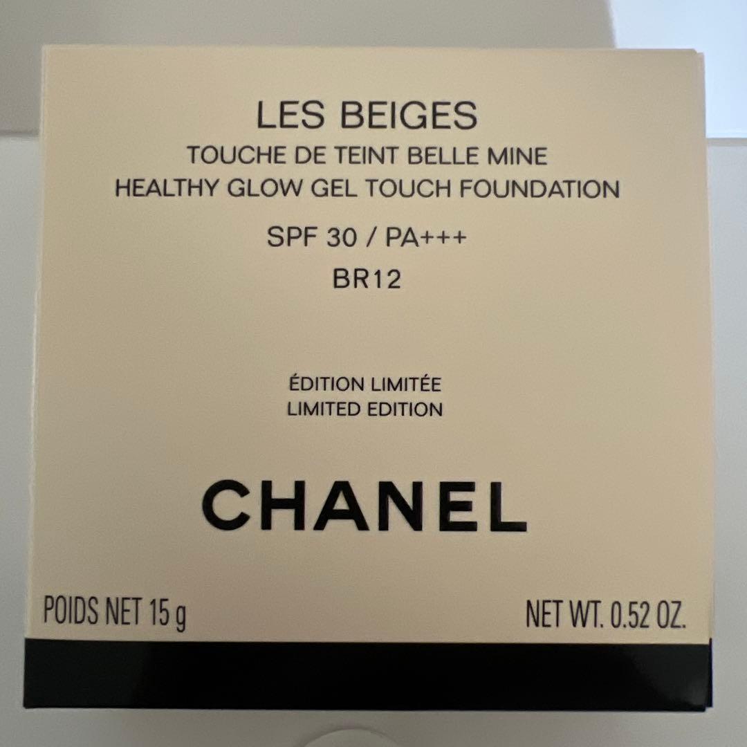 CHANEL LES BEIGES BR12 限定クッションファンデーション