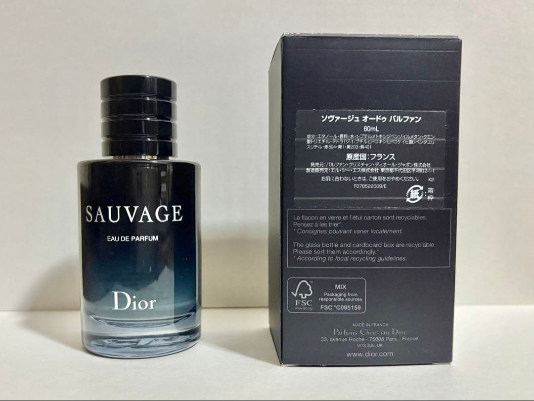 Dior Sauvage 60ml　ディオール　ソバージュ　オードパルファム