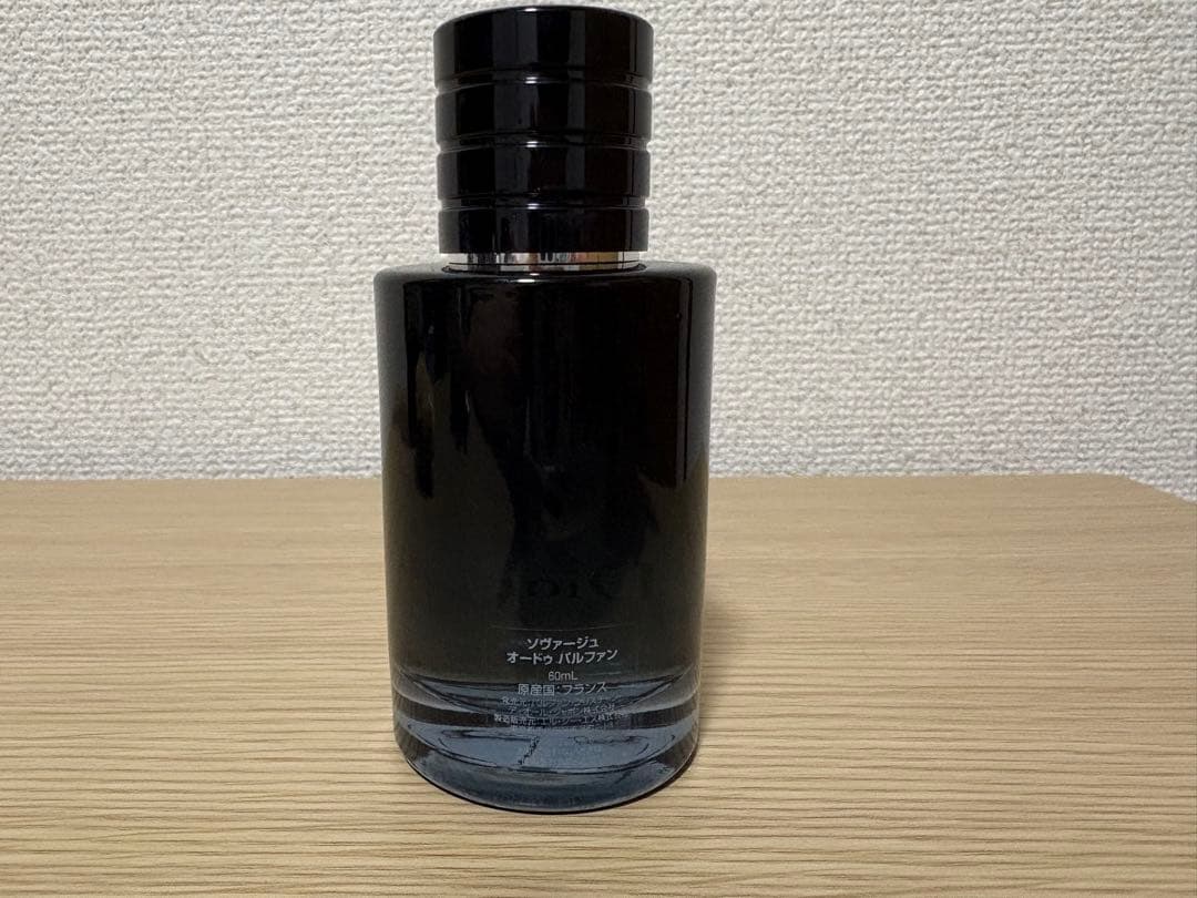 Dior Sauvage 60ml　ディオール　ソバージュ　オードパルファム