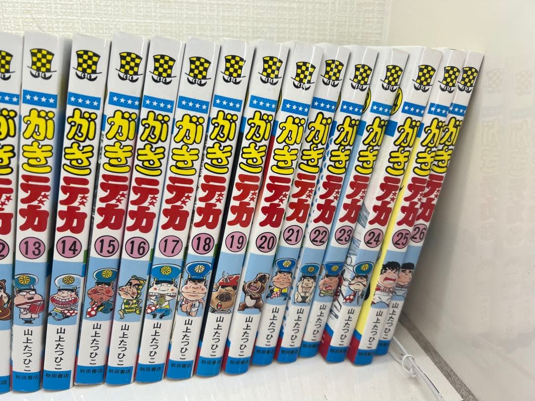 がきデカ 全巻セット 1-26巻 山上たつひこ／チャンピオンコミックス　秋田書店