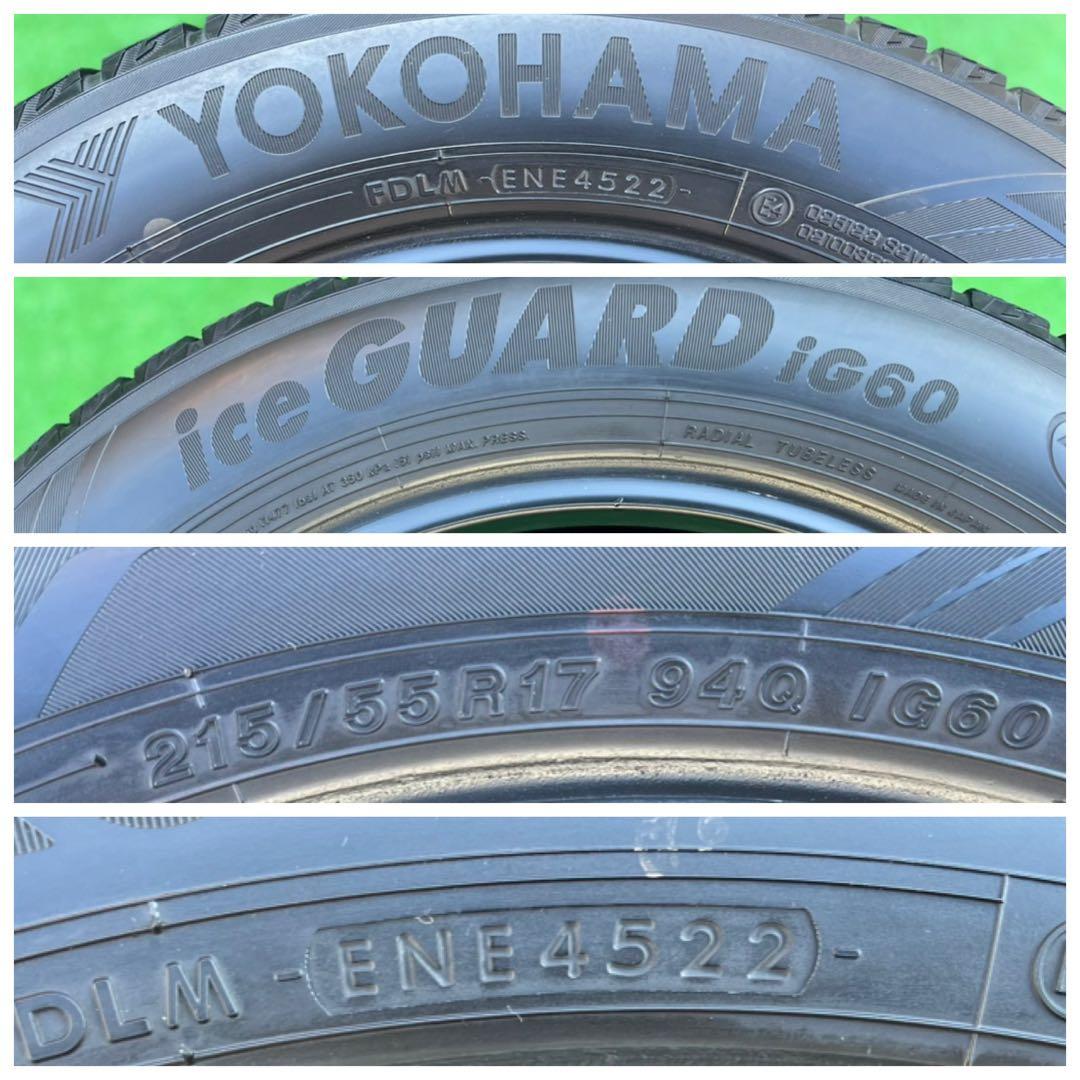 215/55R17,YOKOHAMA iceGUARD iG60,2022年