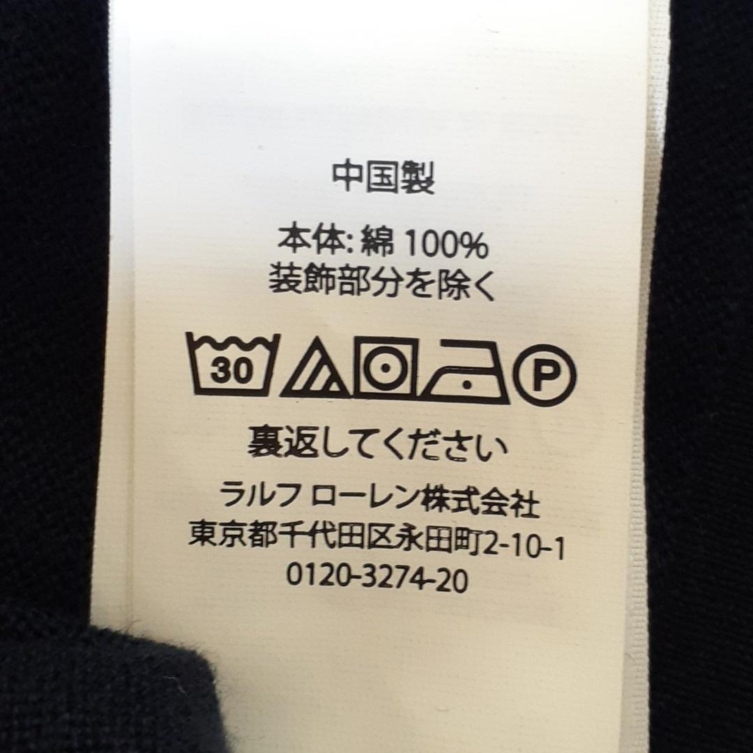 美品▲ポロラルフローレン カーディガン ネイビー 紺 刺繍ポニー レディース L