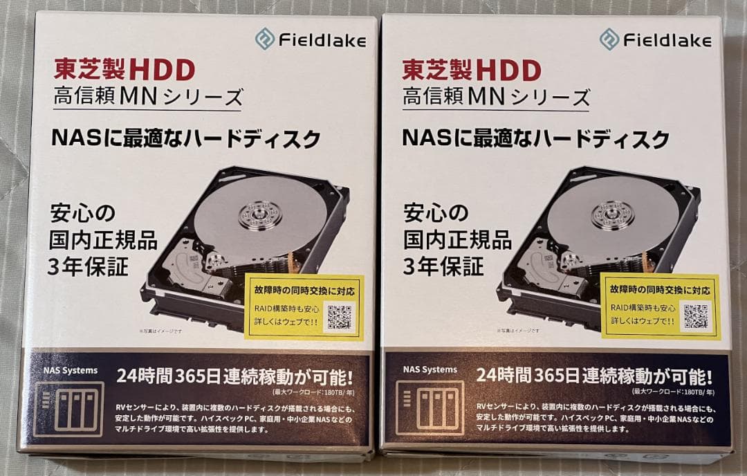 HDD2台 MN08ADA600/JP [6TB SATA600 7200]