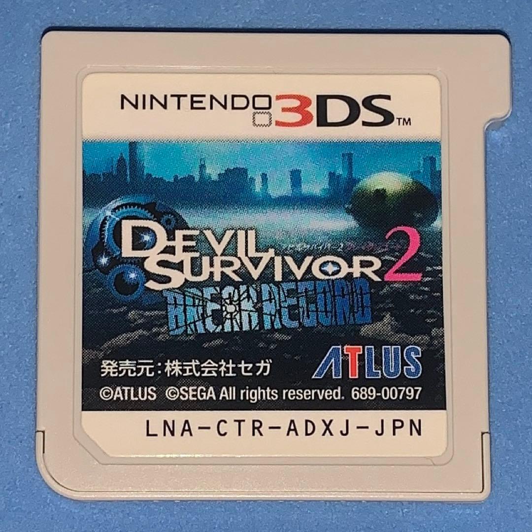 3DS 女神転生・ペルソナQ・ソウルハッカーズ・デビルサバイバー まとめ売り