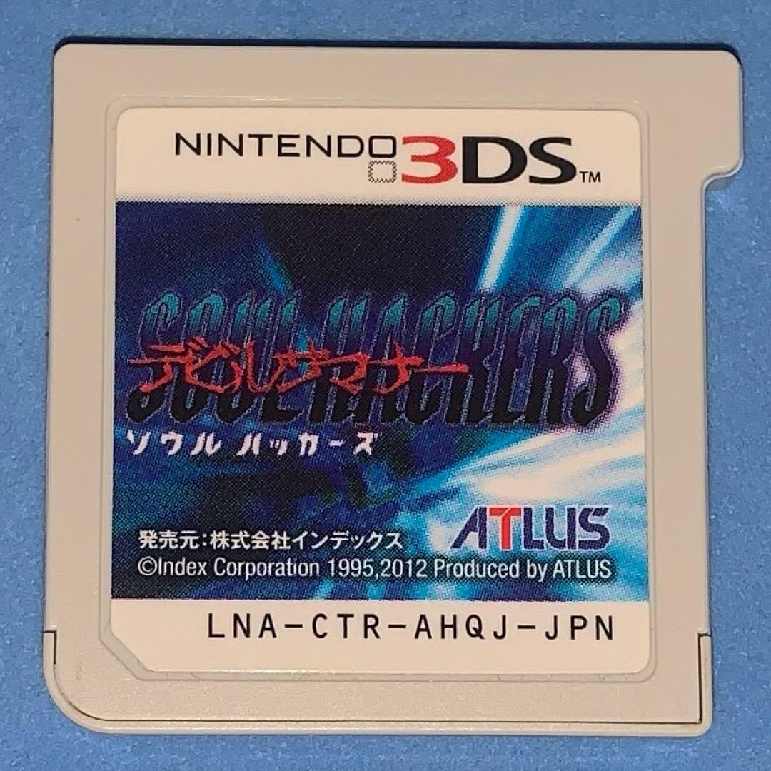 3DS 女神転生・ペルソナQ・ソウルハッカーズ・デビルサバイバー まとめ売り