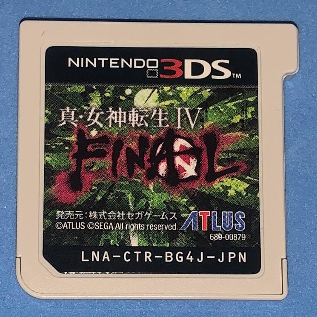 3DS 女神転生・ペルソナQ・ソウルハッカーズ・デビルサバイバー まとめ売り