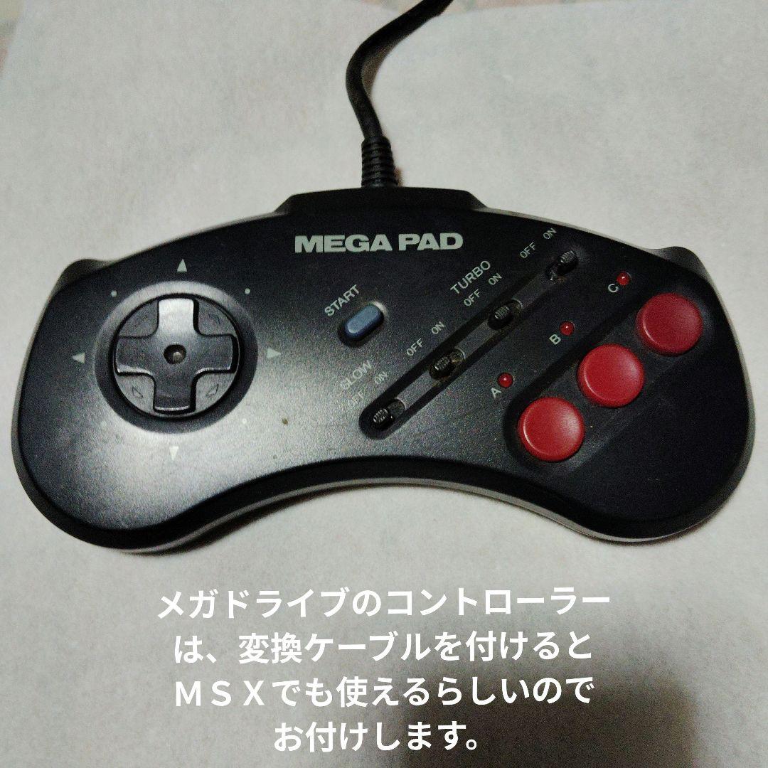 MSX2+ WAVY 70FD ソフト付き