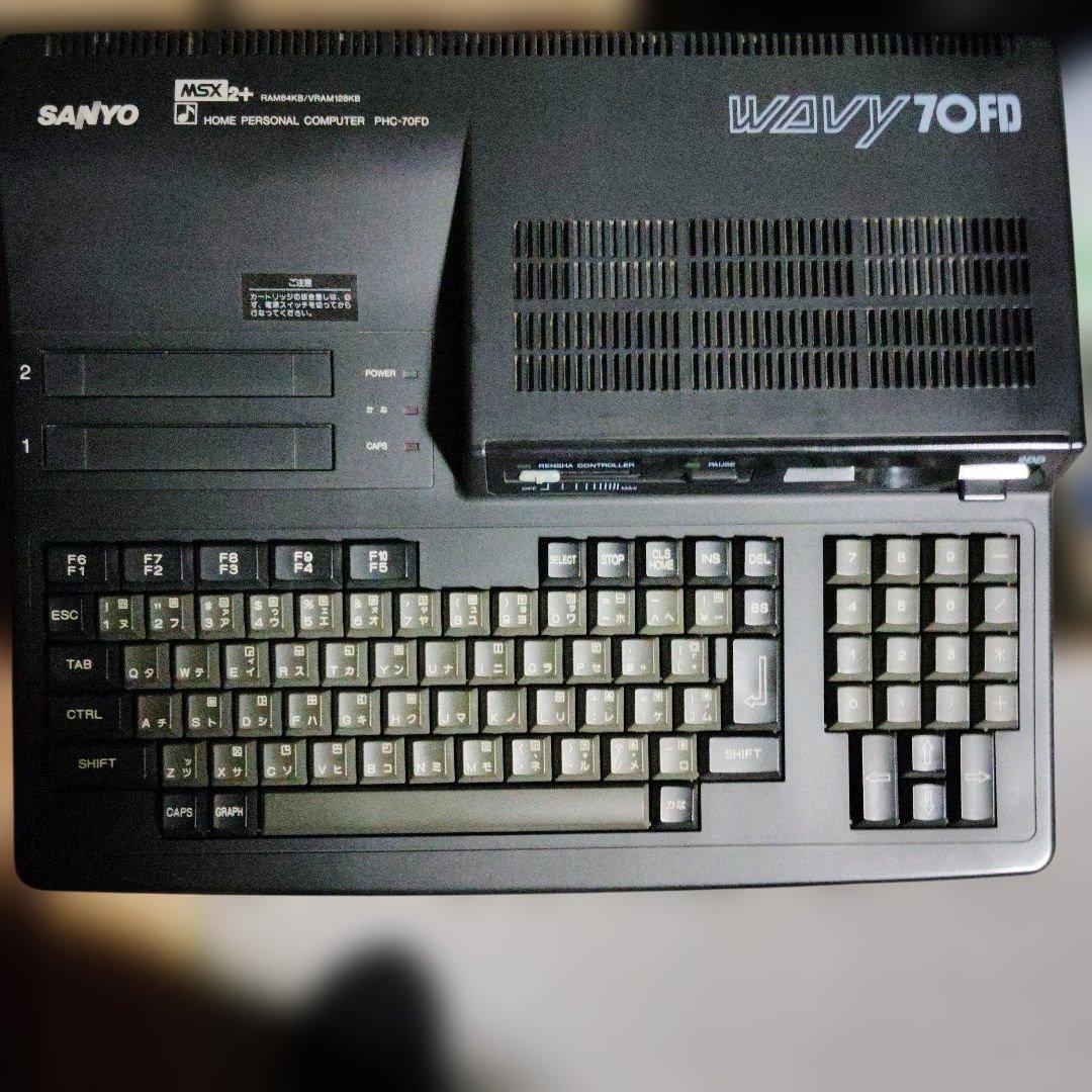 MSX2+ WAVY 70FD ソフト付き