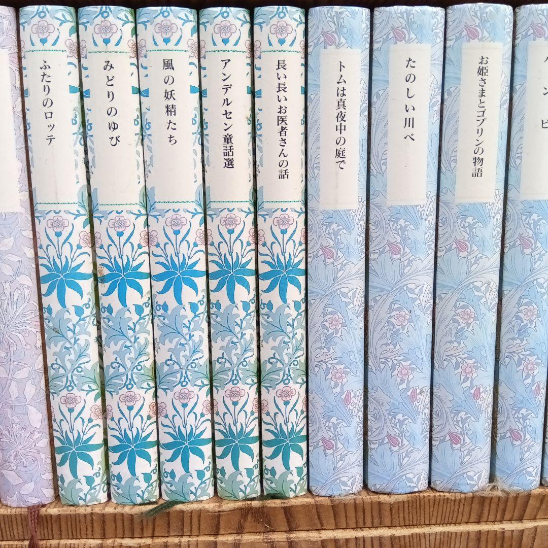 【特装版】福音館書店 古典童話シリーズ 30冊セット 愛蔵版 モリス装丁