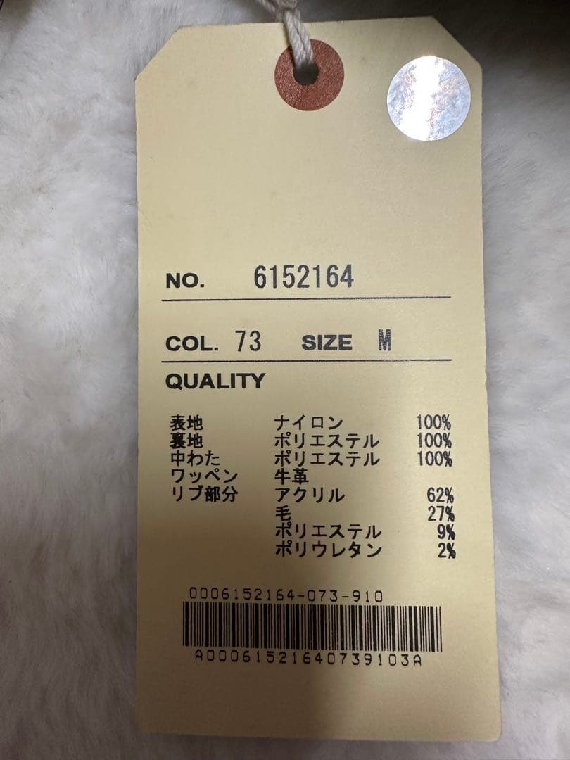 ヨ◯sold out【新品 未着用】AVIREX フライトジャケット M