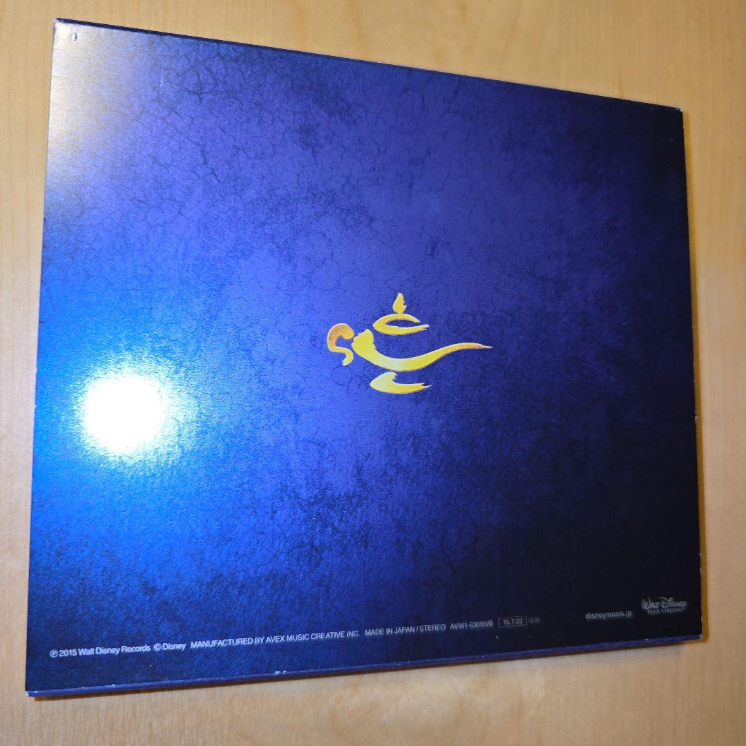《CD＋DVD》Disney Aladdin 　劇団四季