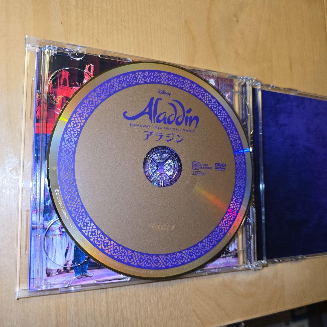 《CD＋DVD》Disney Aladdin 　劇団四季