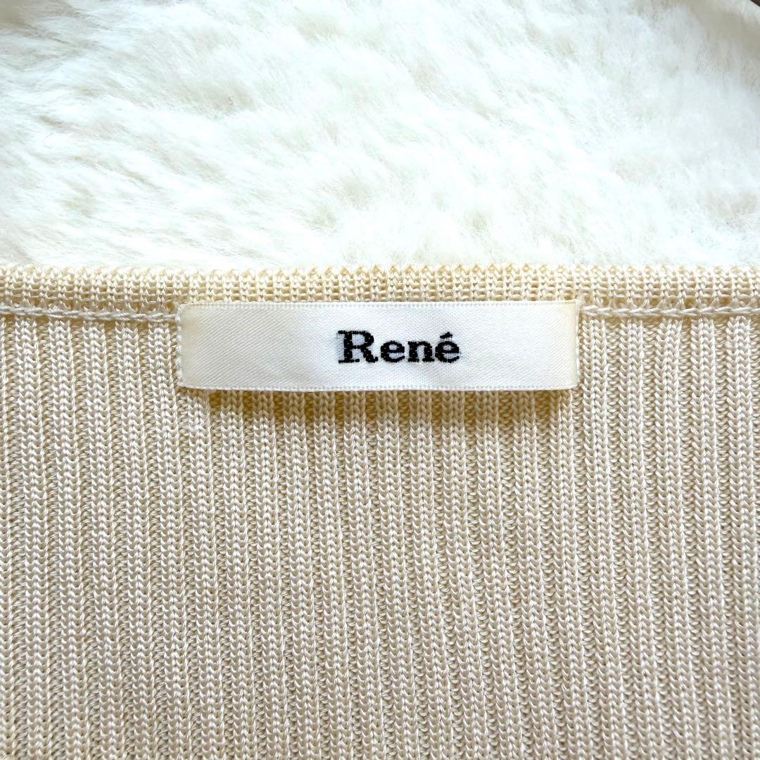 【Rene ルネ】リボン装飾 リブカーディガン 日本製 ベージュ 長袖 上品 S