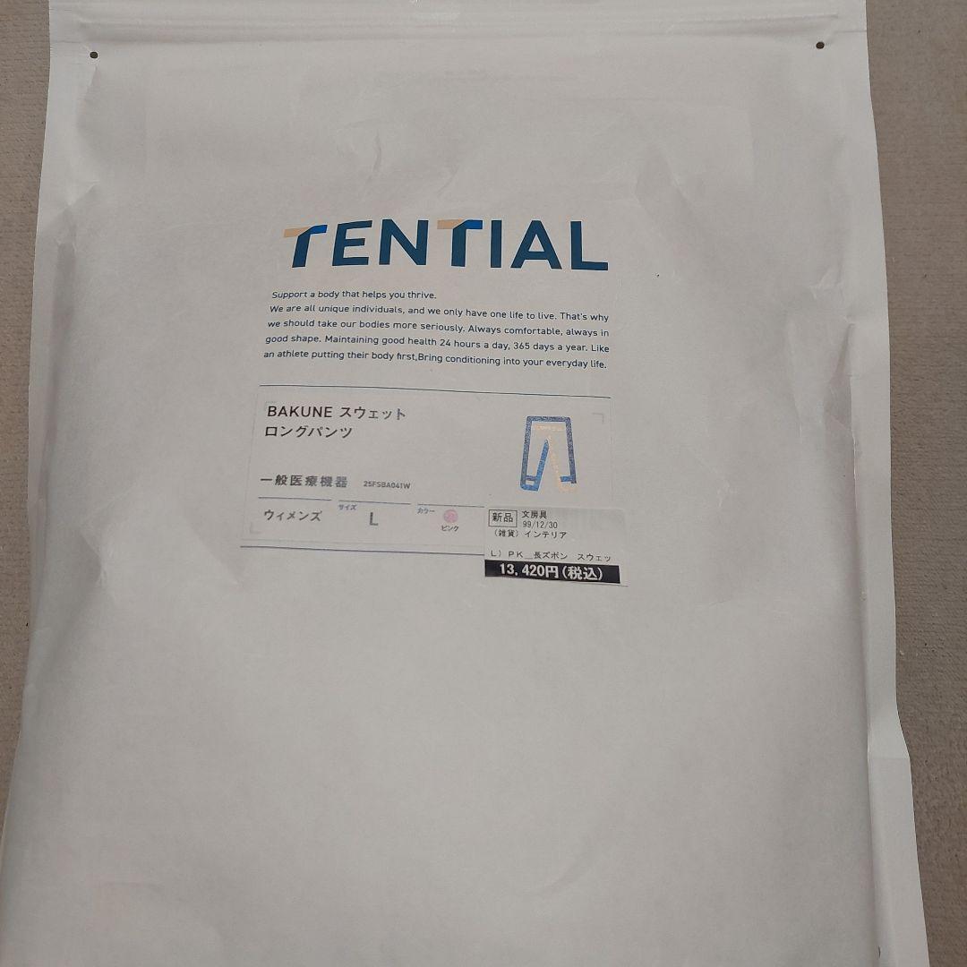 TENTIAL BAKUNE スウェットロングスリーブ クールネックロングパンツ