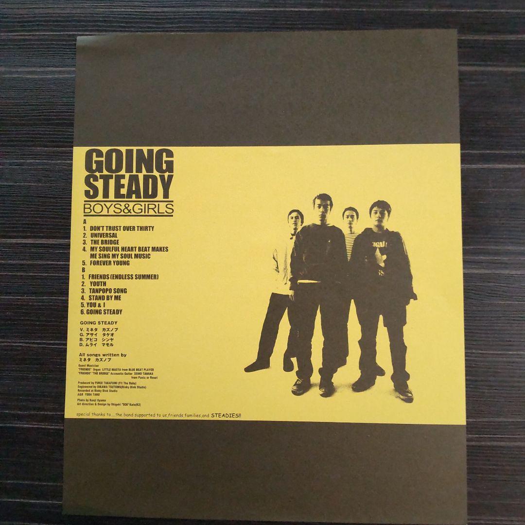 GOING STEADY BOYS&GIRLS 透明紫レコード レア品
